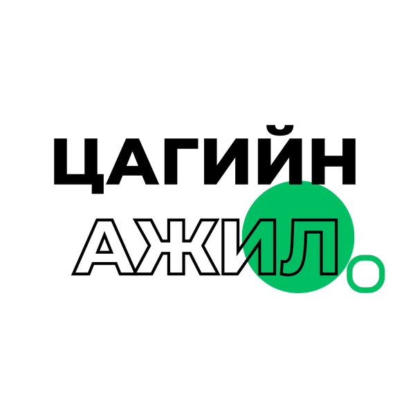 ajiltan.com